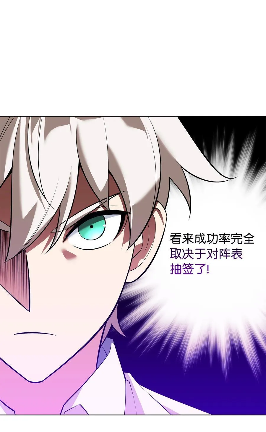 215 被诅咒的手29