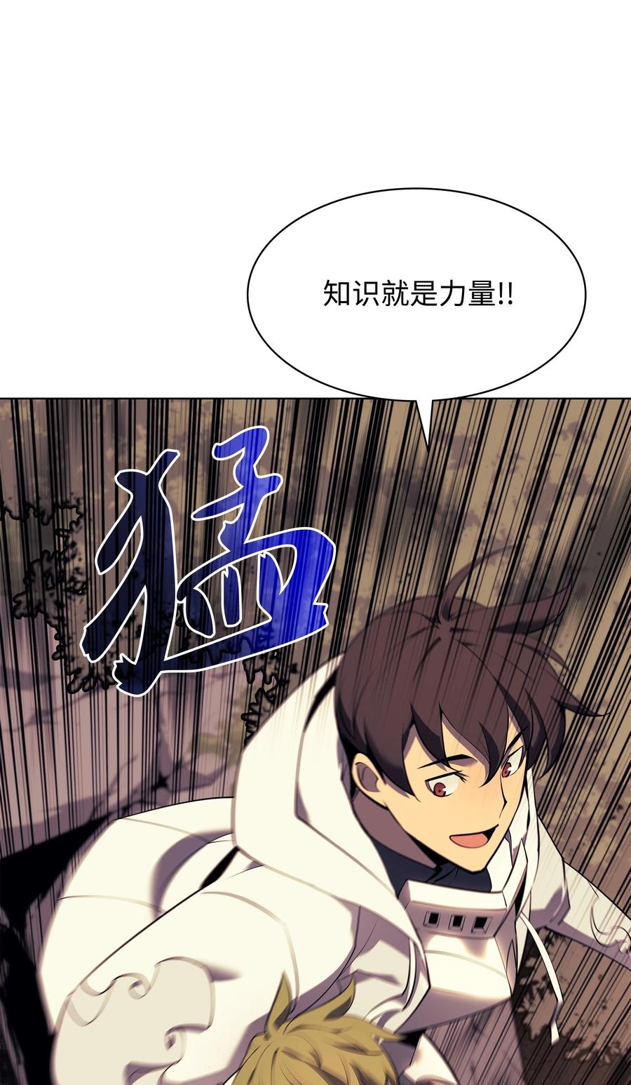 087 捉摸不透31