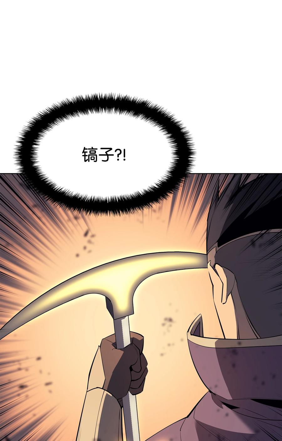089 大危机55