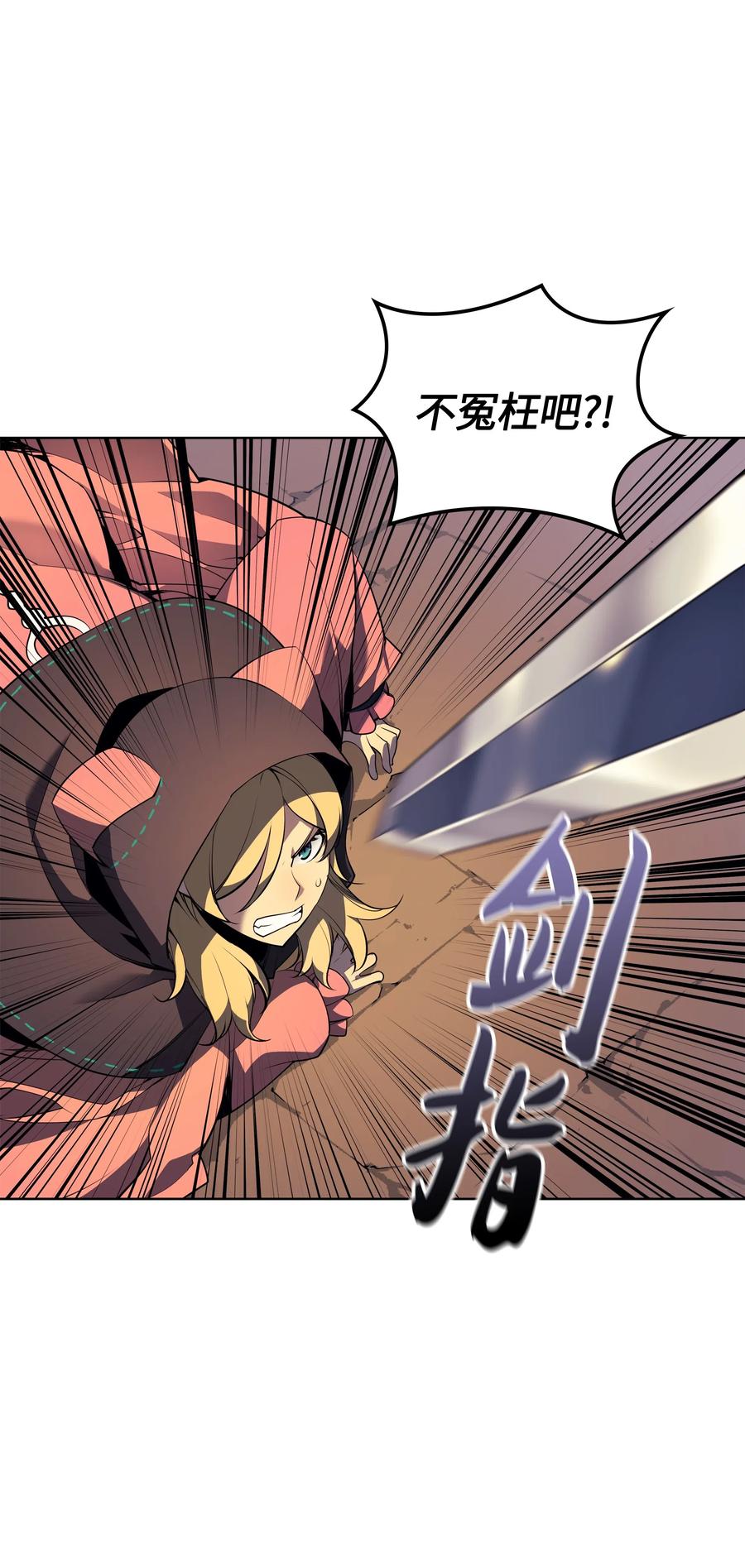 027 牺牲28