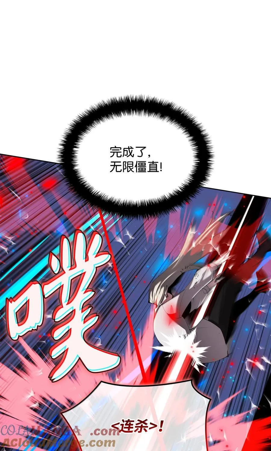 242 横扫神话52