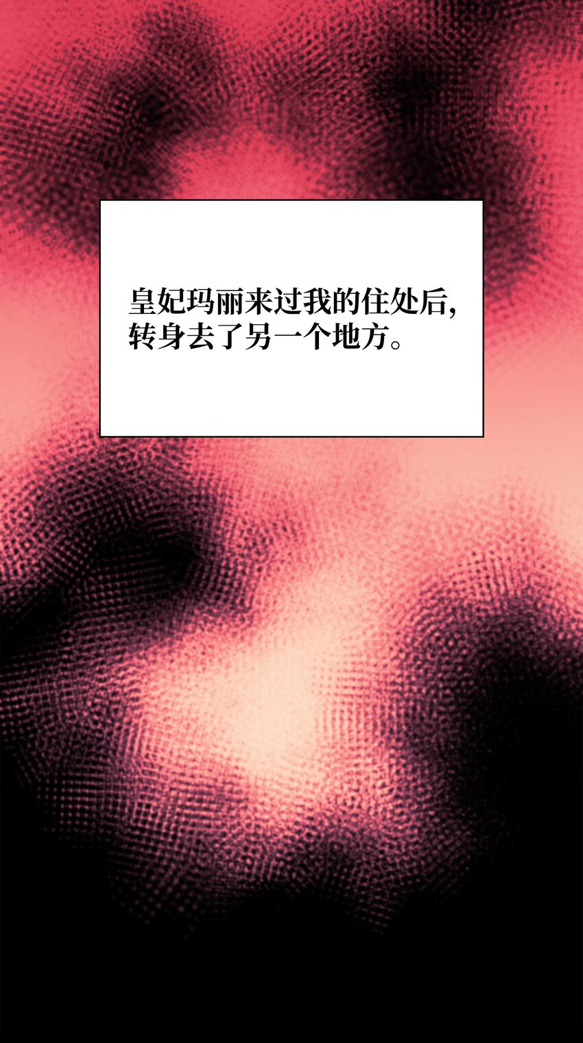 140 无法独自完成的事37