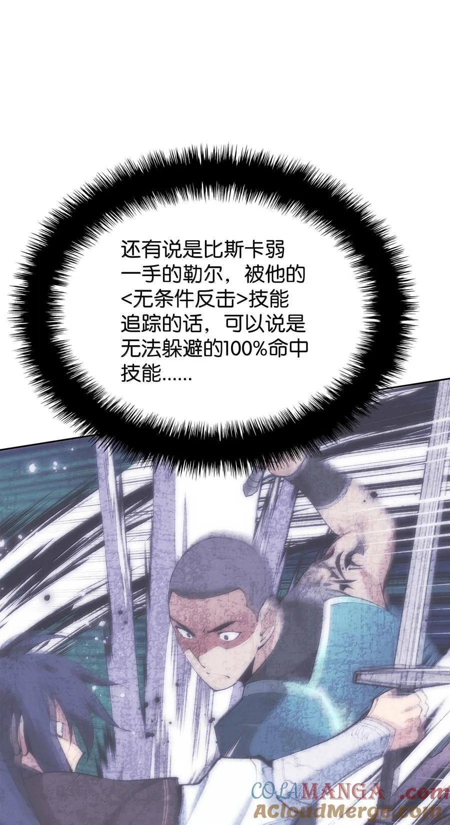 241 竞相追逐120