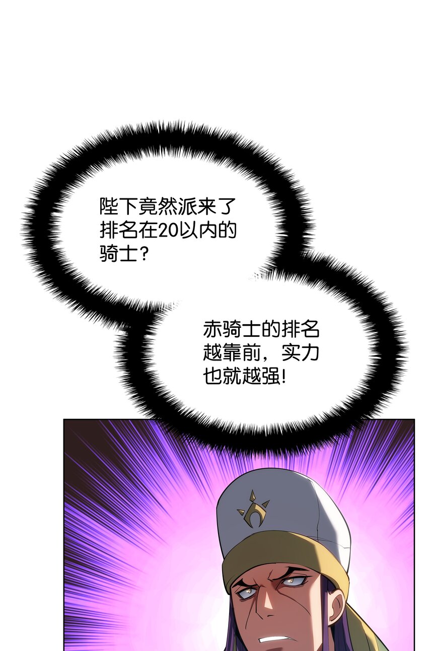 146 渣滓中的极品17