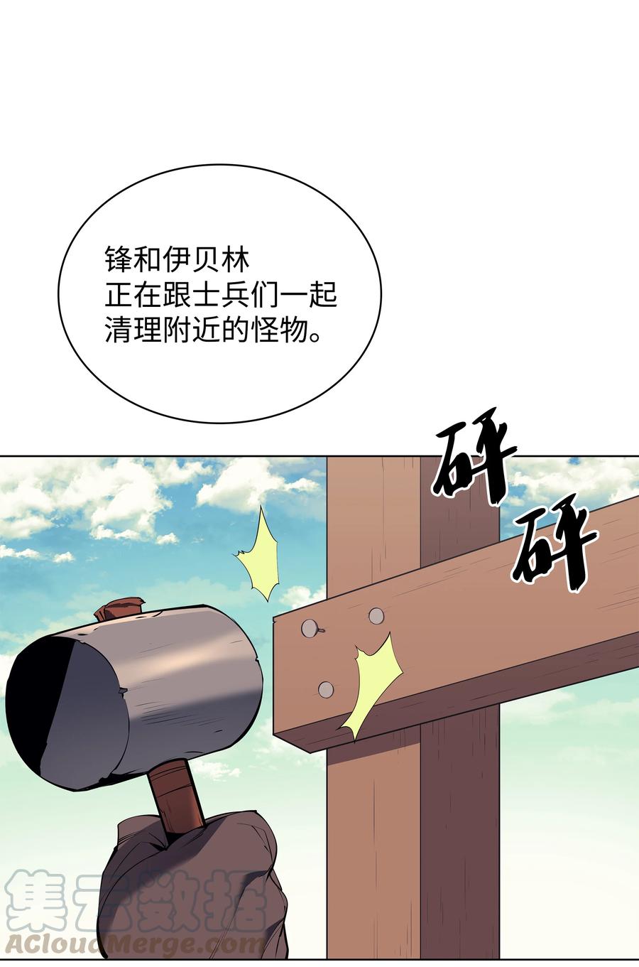 073 格里德归来28