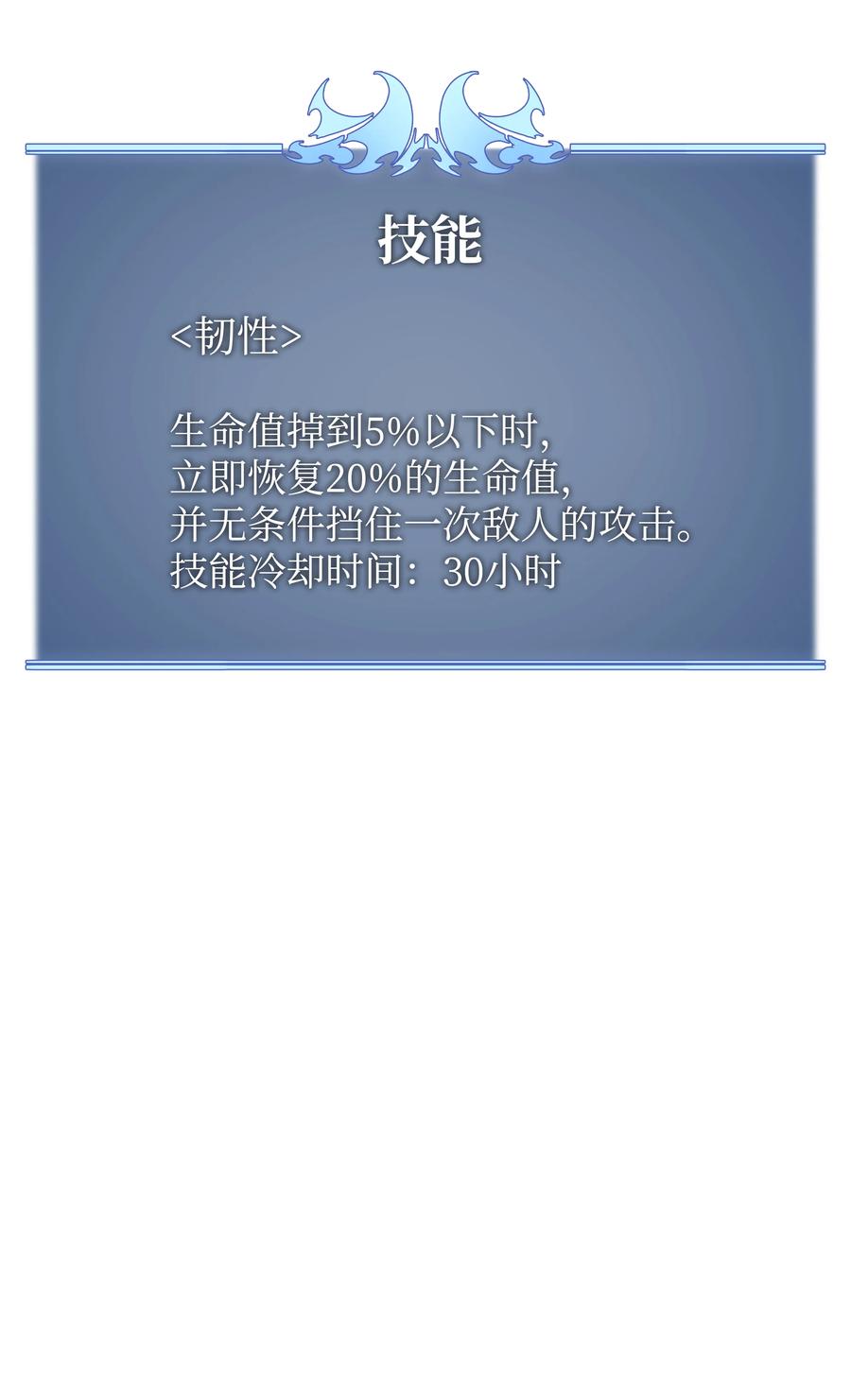 082 白兰村血战121