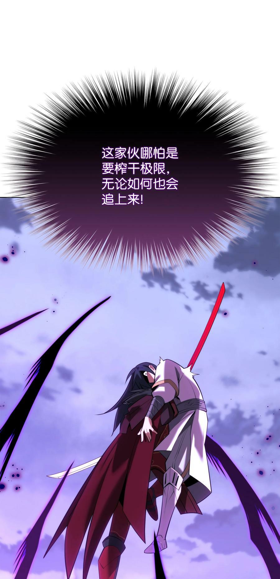 181 第二名的敌人107