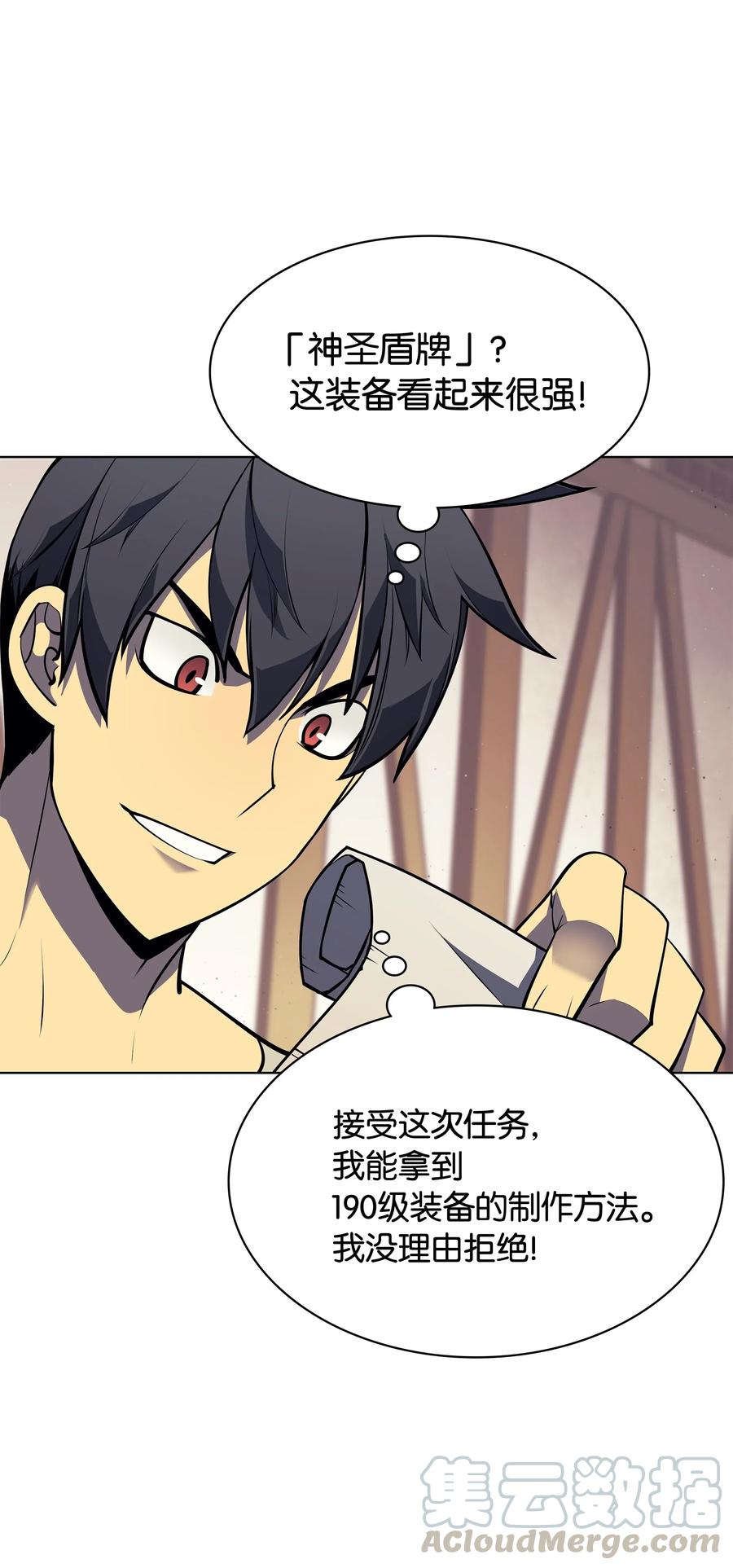 045 诸事不顺20