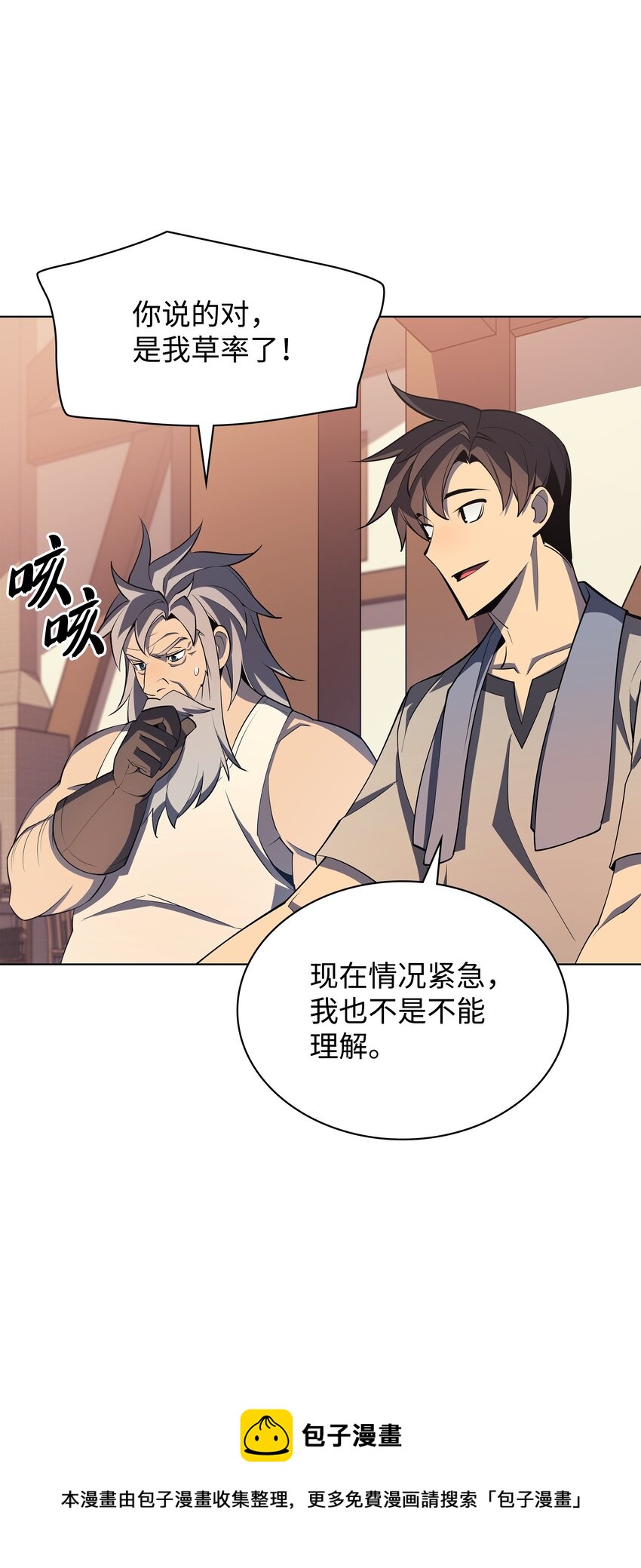 115 造势12