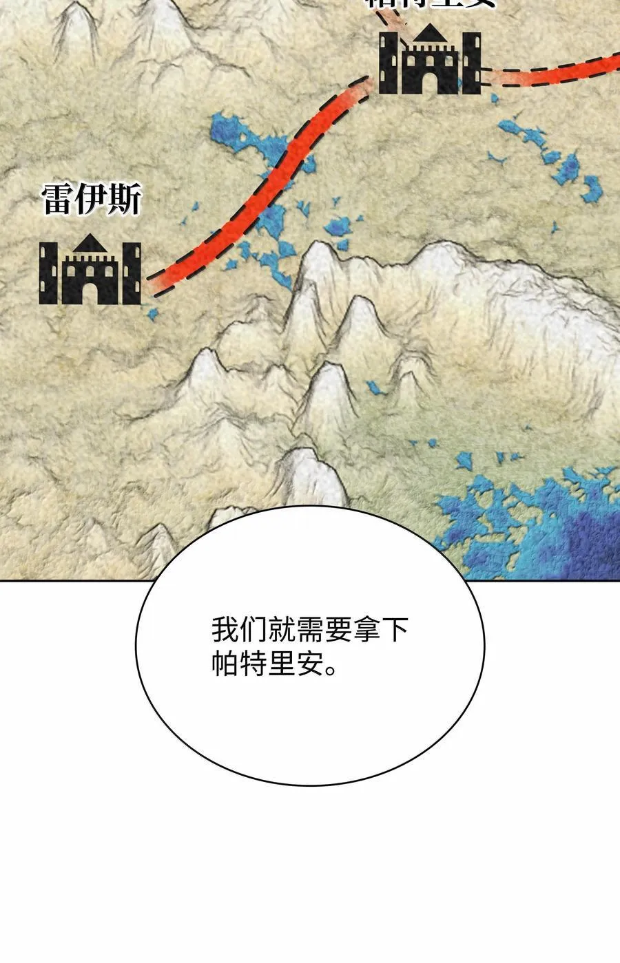 244 8号城的主人71