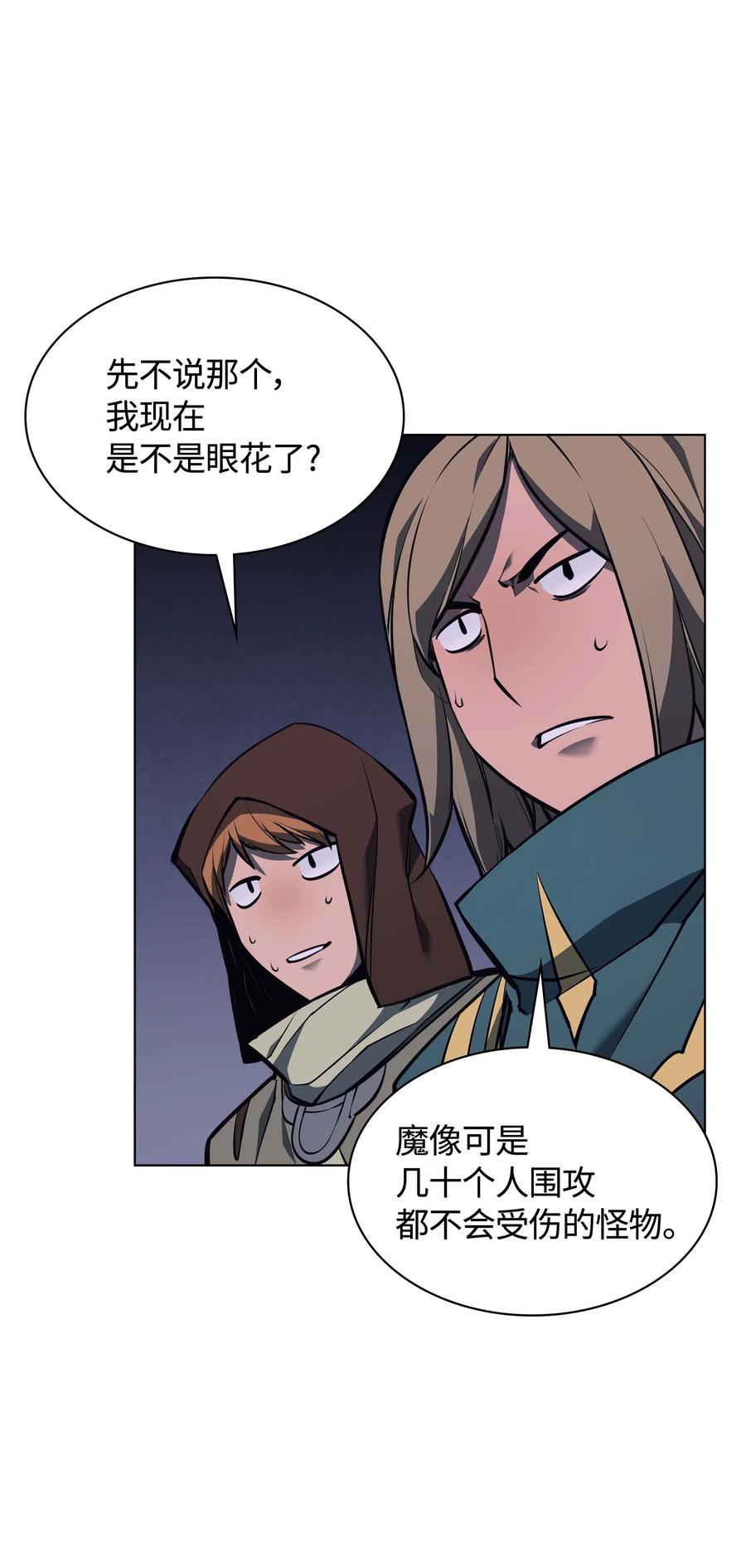 059 单人副本32