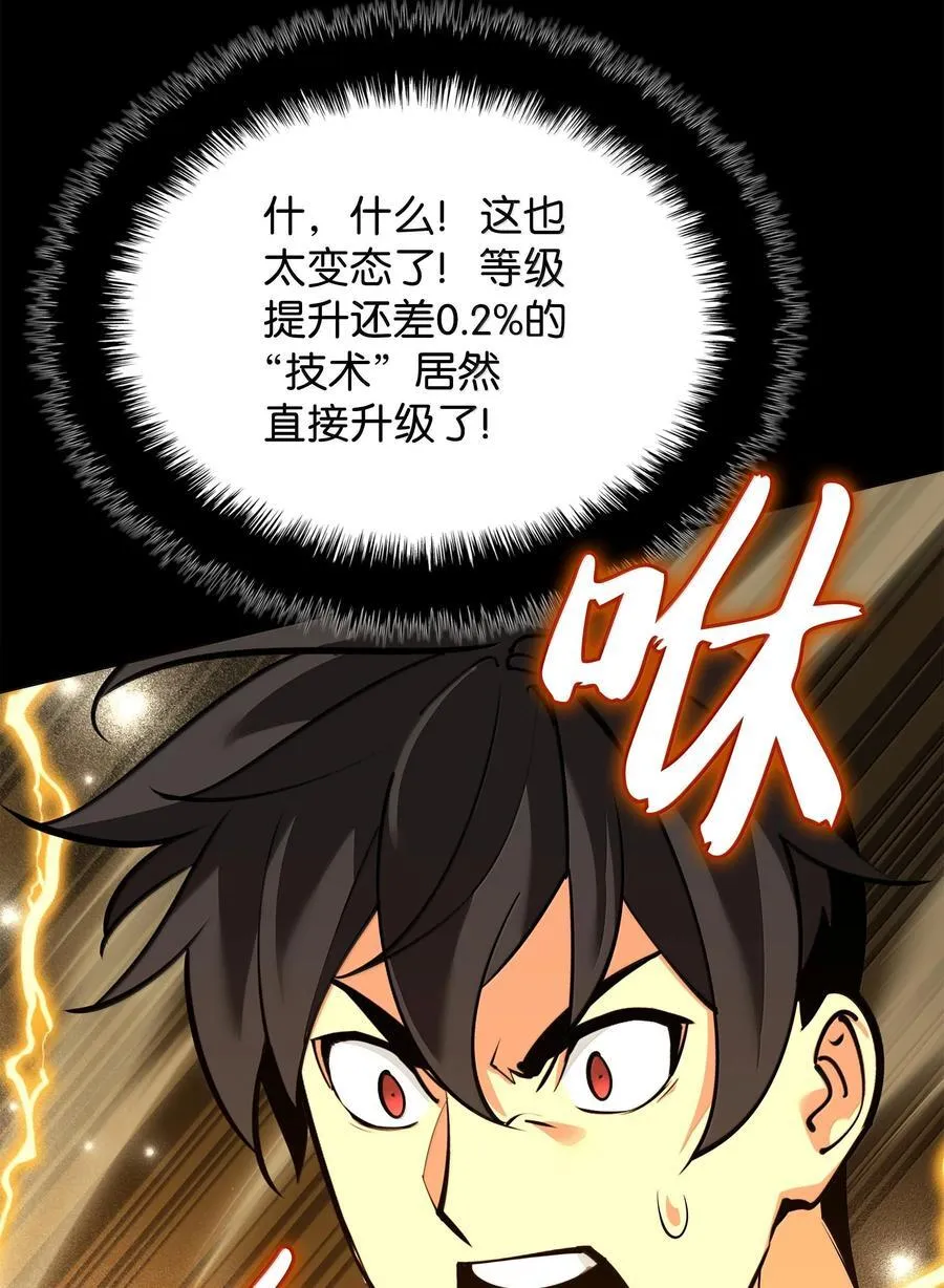 221 成绩不一定是幸福的来源101