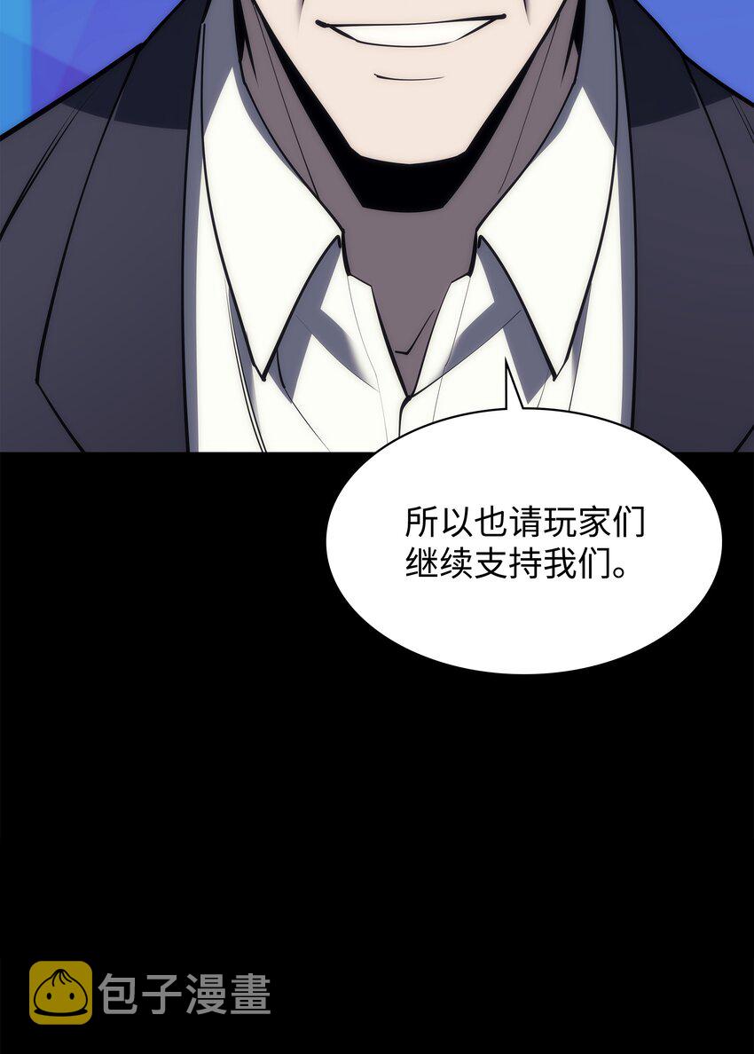 098 天才与废柴33