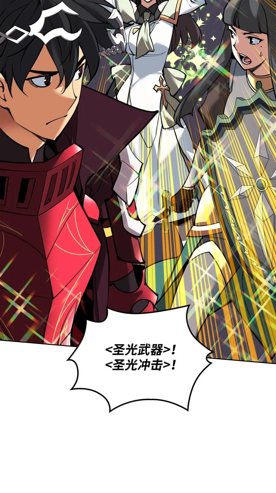 245 1级骷髅10