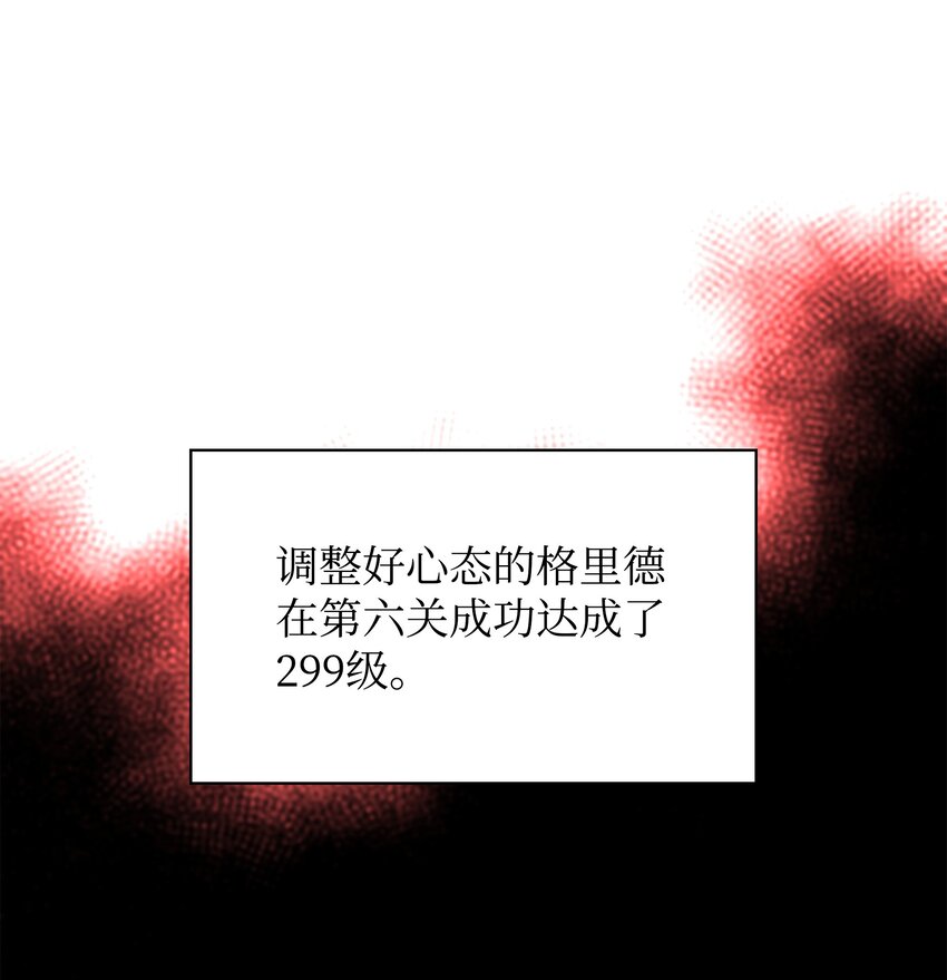 154 艾芬斯顿48