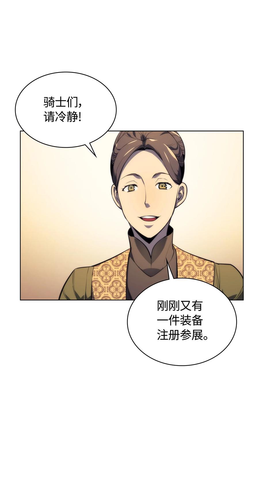 032 温斯顿的拍卖会61