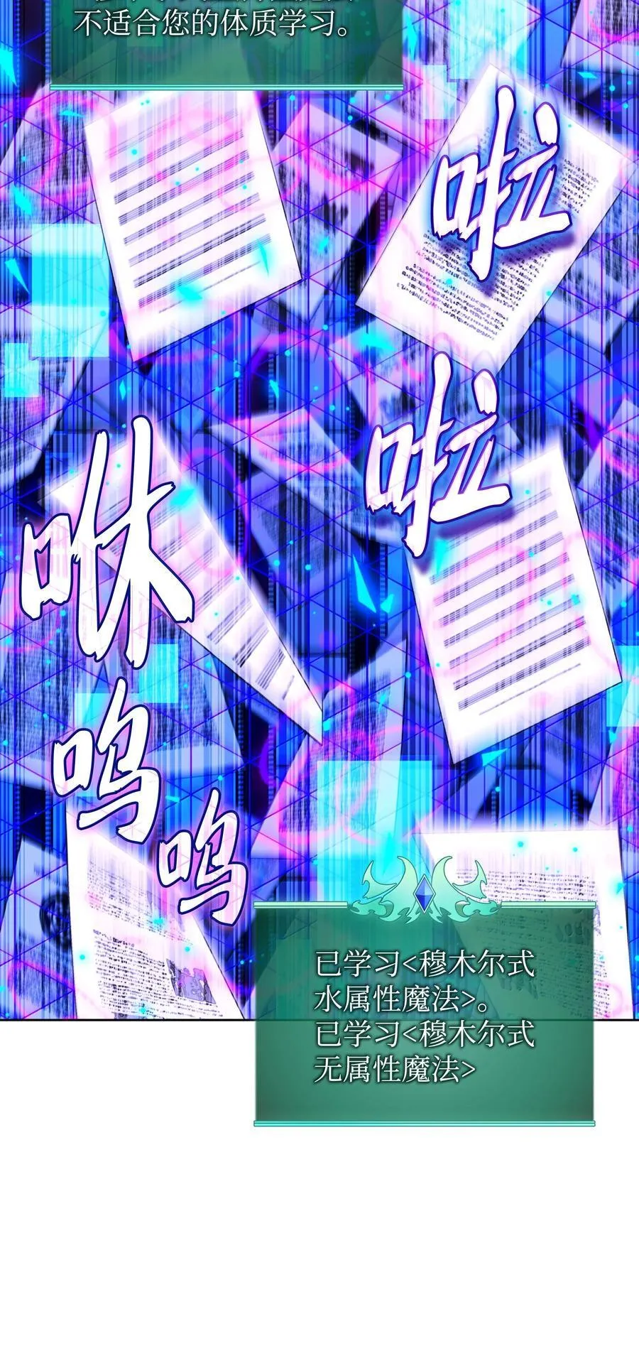 238 小人物42