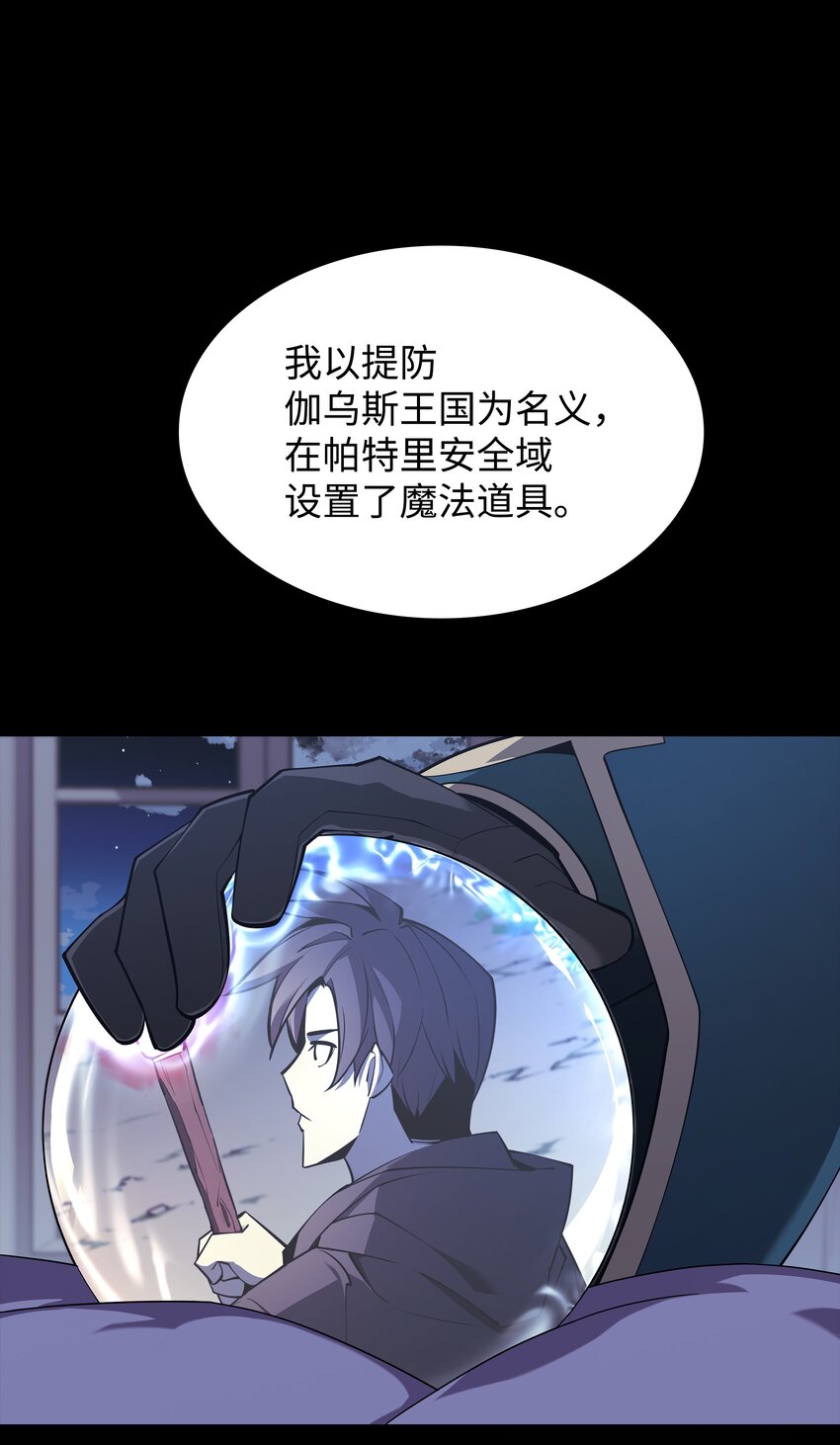 110 盗贼的归来8