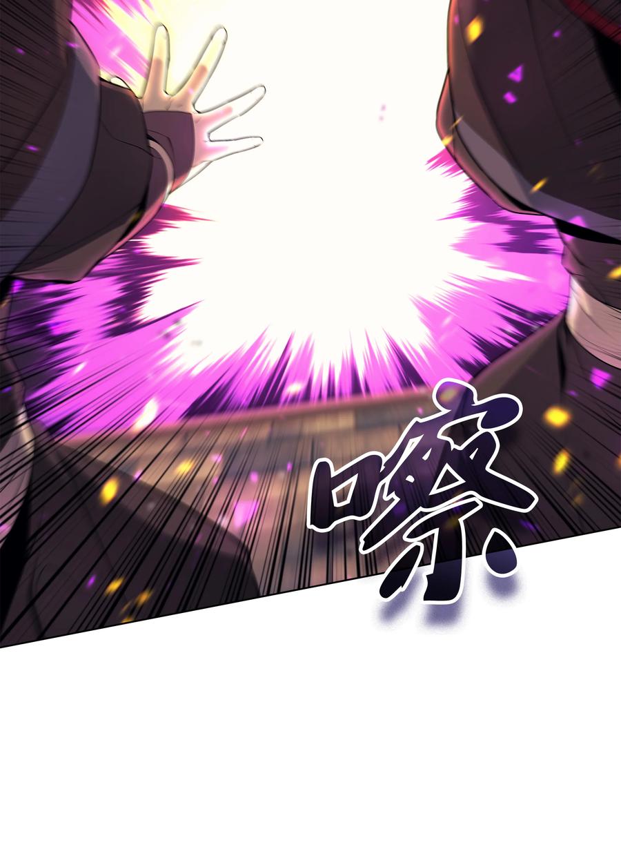 082 白兰村血战62