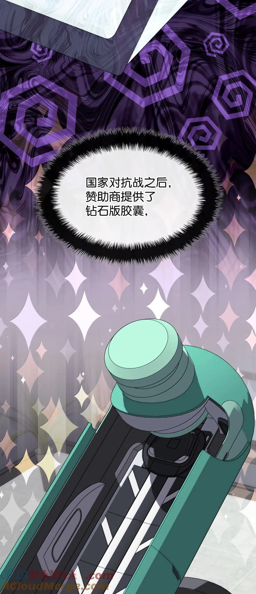 230 赛尔雅战斗56