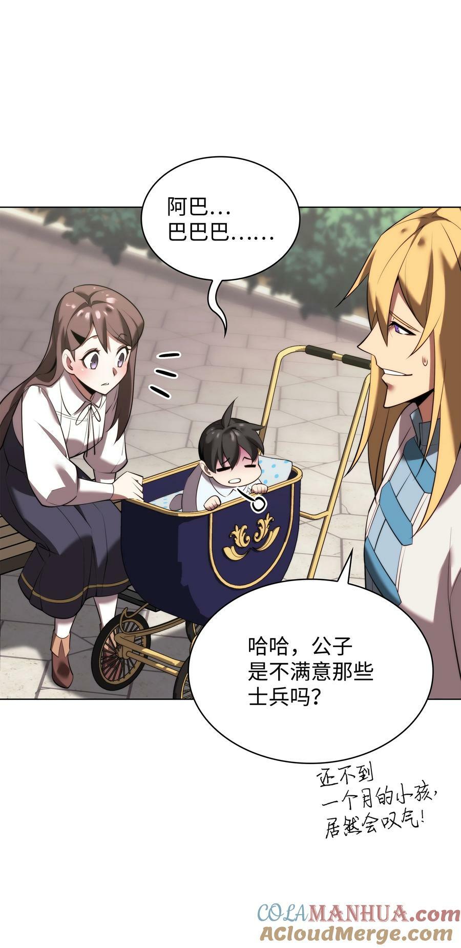 179 萌芽80