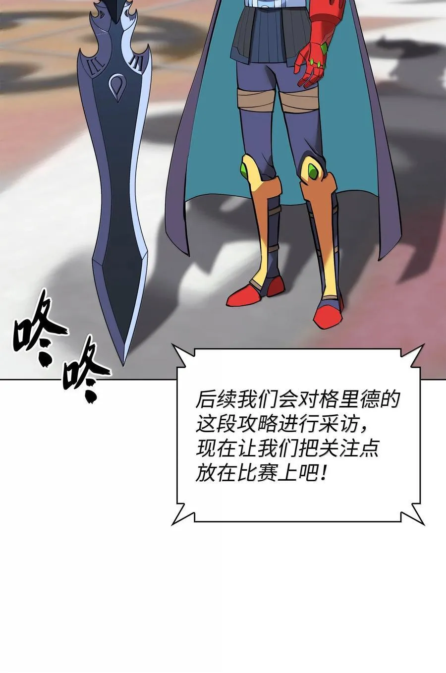 226 格里德VS戴米安57