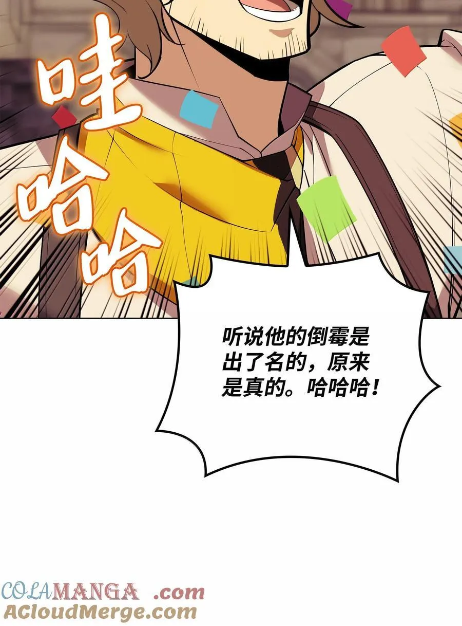221 成绩不一定是幸福的来源132