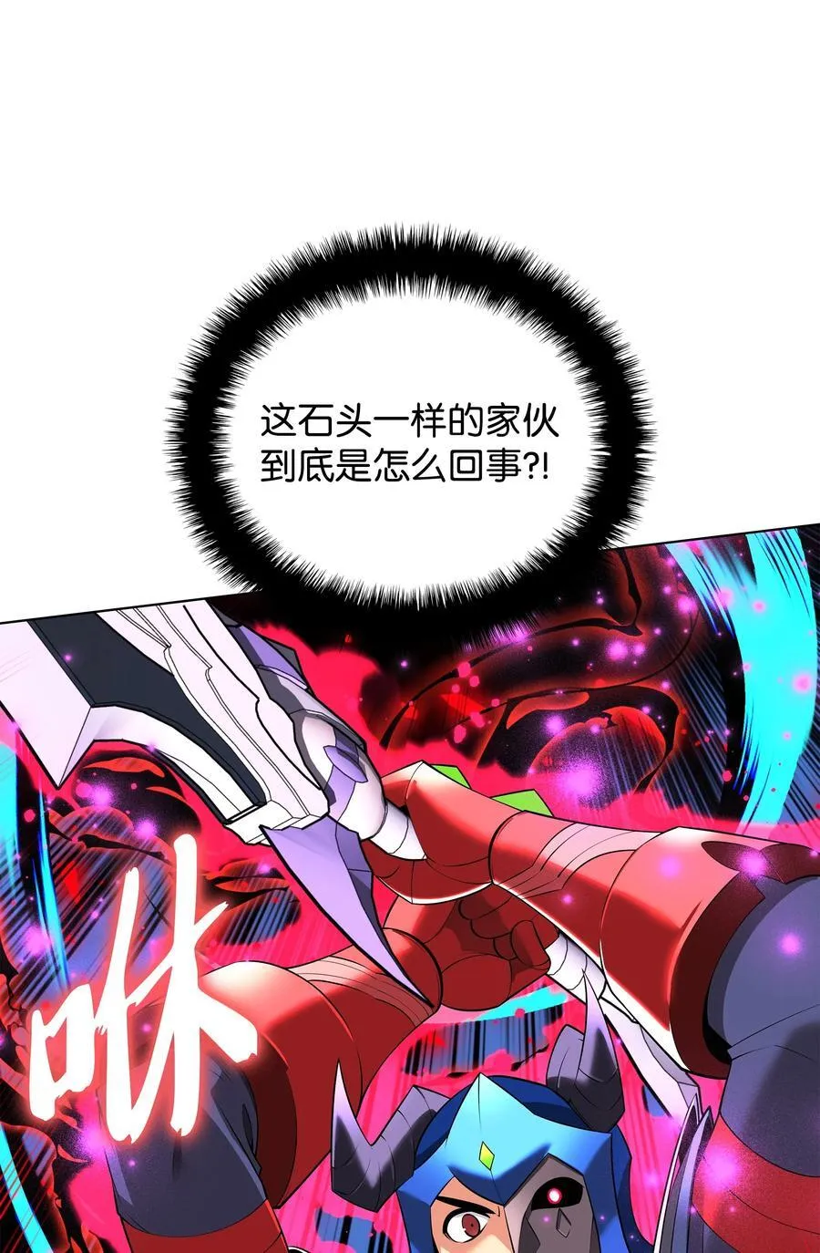 213 不省心的男人69