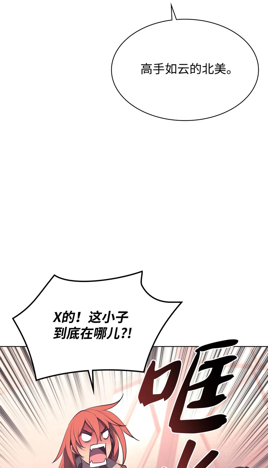 088 长处77