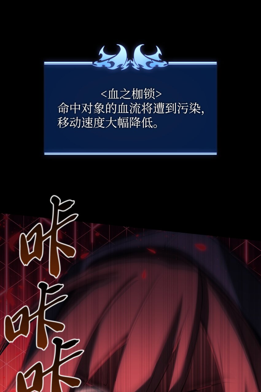 155 公会首领40