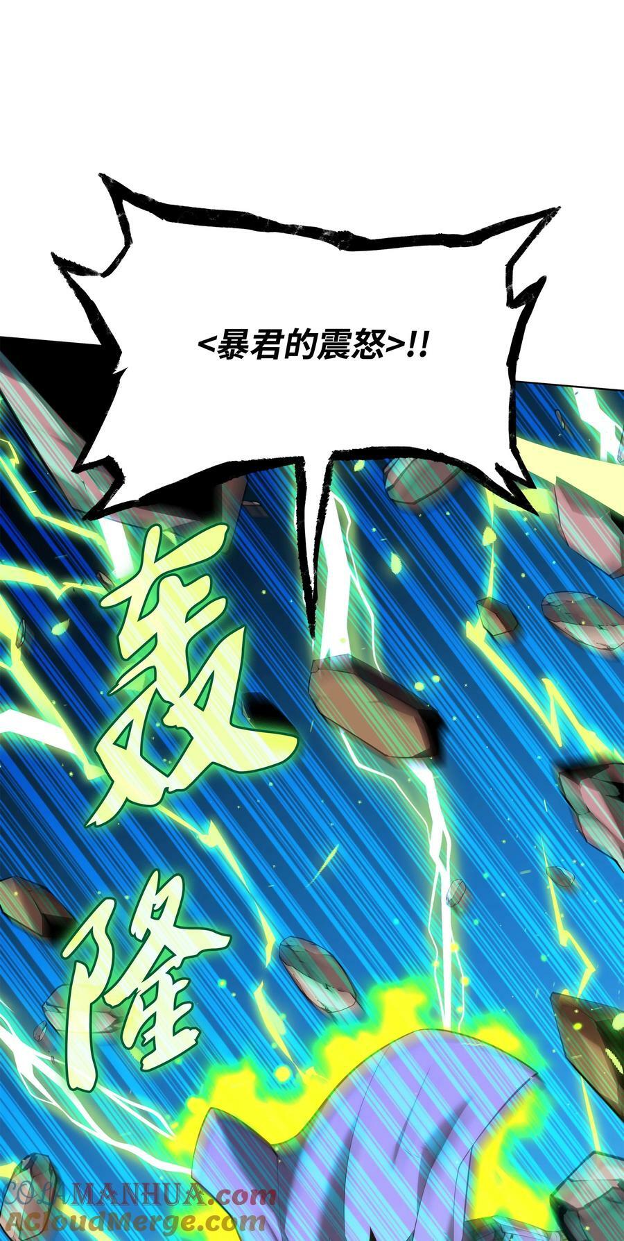 166 剑与锄头68