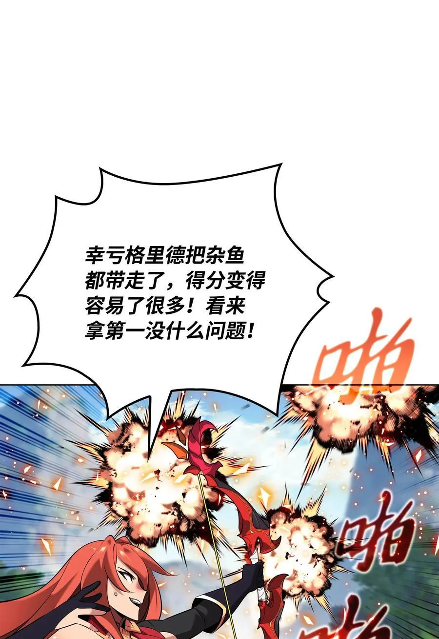 211 暗流涌动18