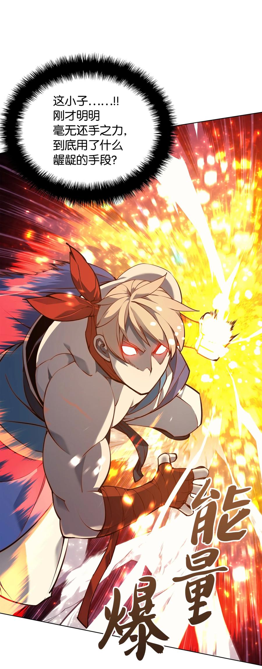049 锋芒四射！44