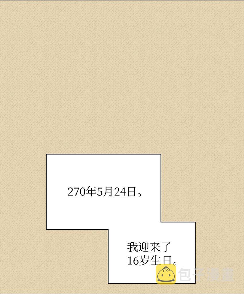 122 人类的胸怀88