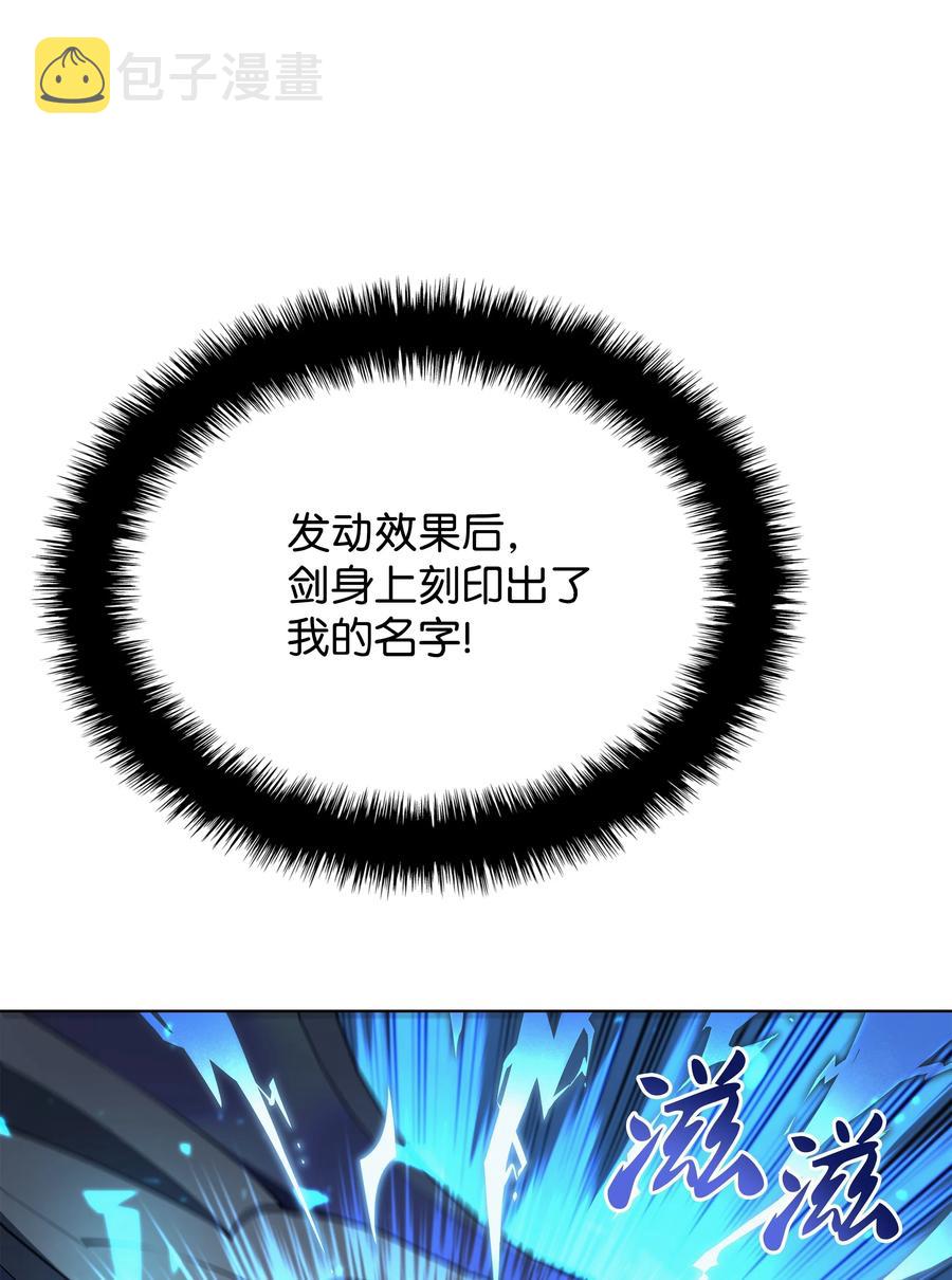 079 帕格玛的后裔登场！18