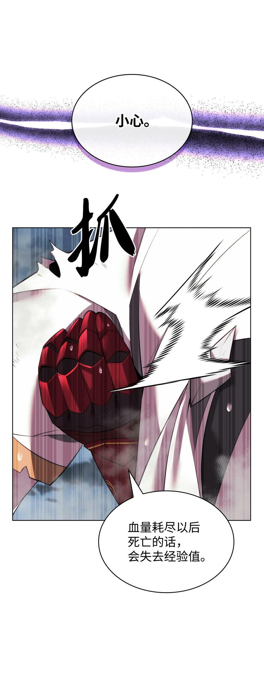 182 树会向两个方向生长71