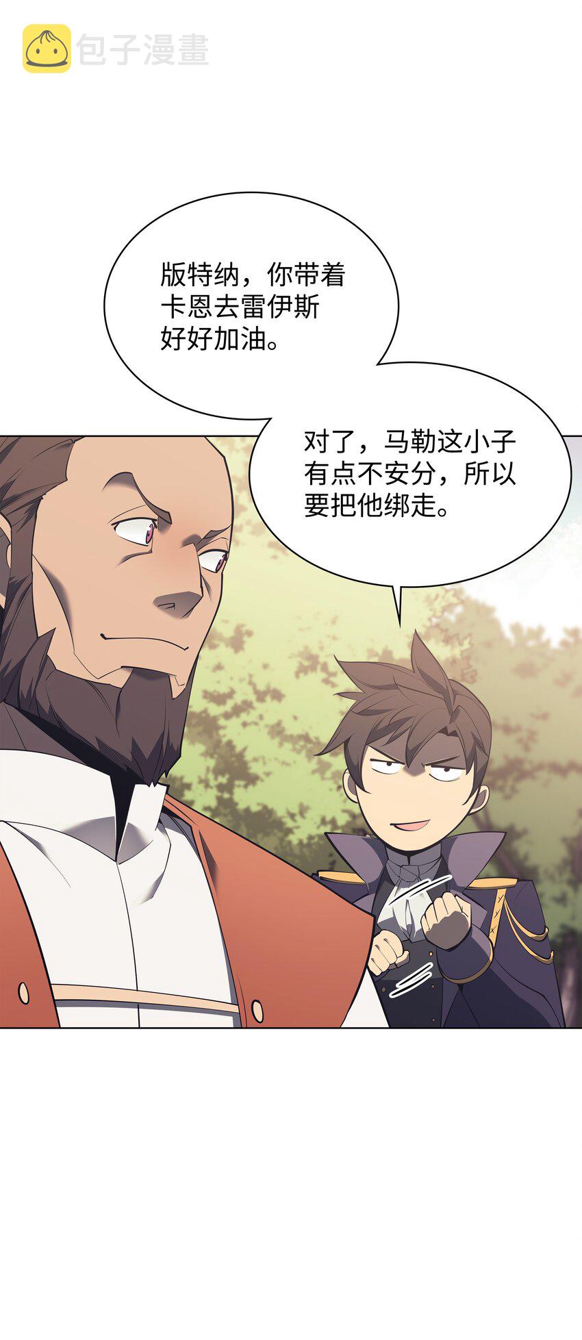 108 新的生机95