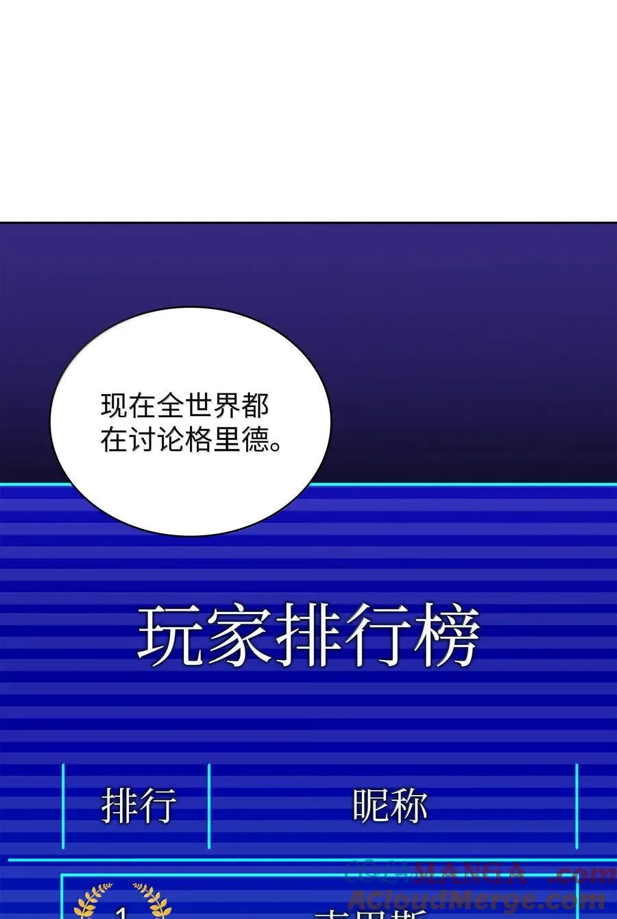 244 8号城的主人28