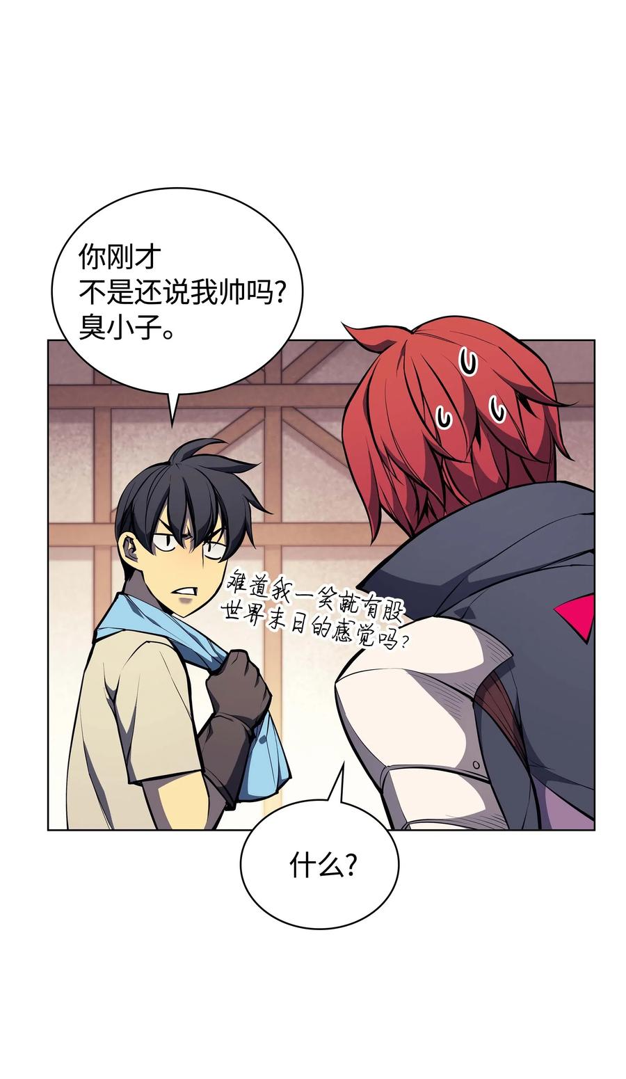 057 笨蛋，崛起30