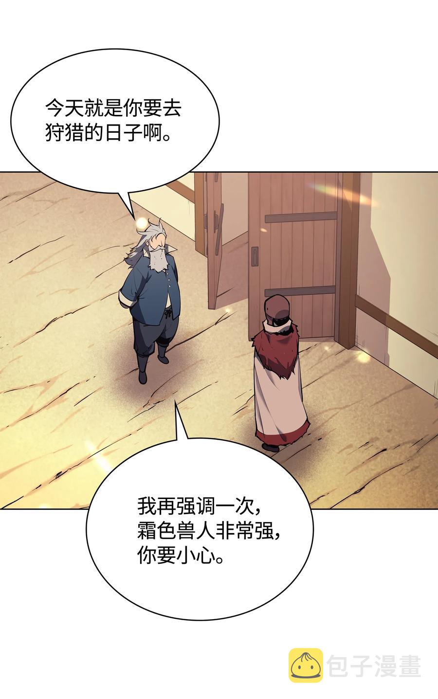 037 创造第二件装备71