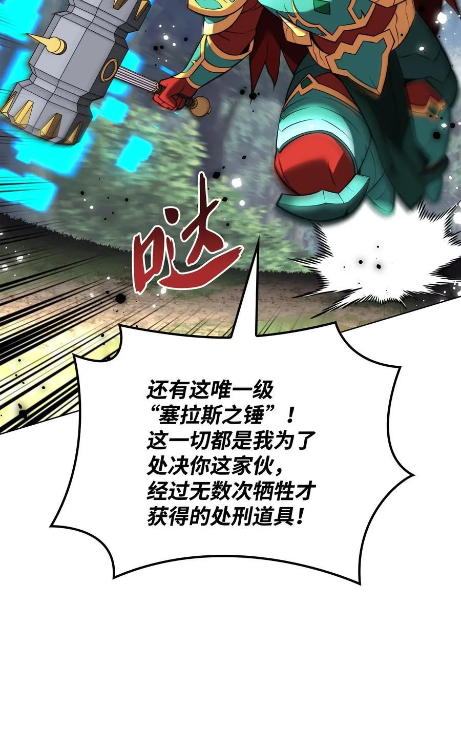 210 捕食者的丛林35