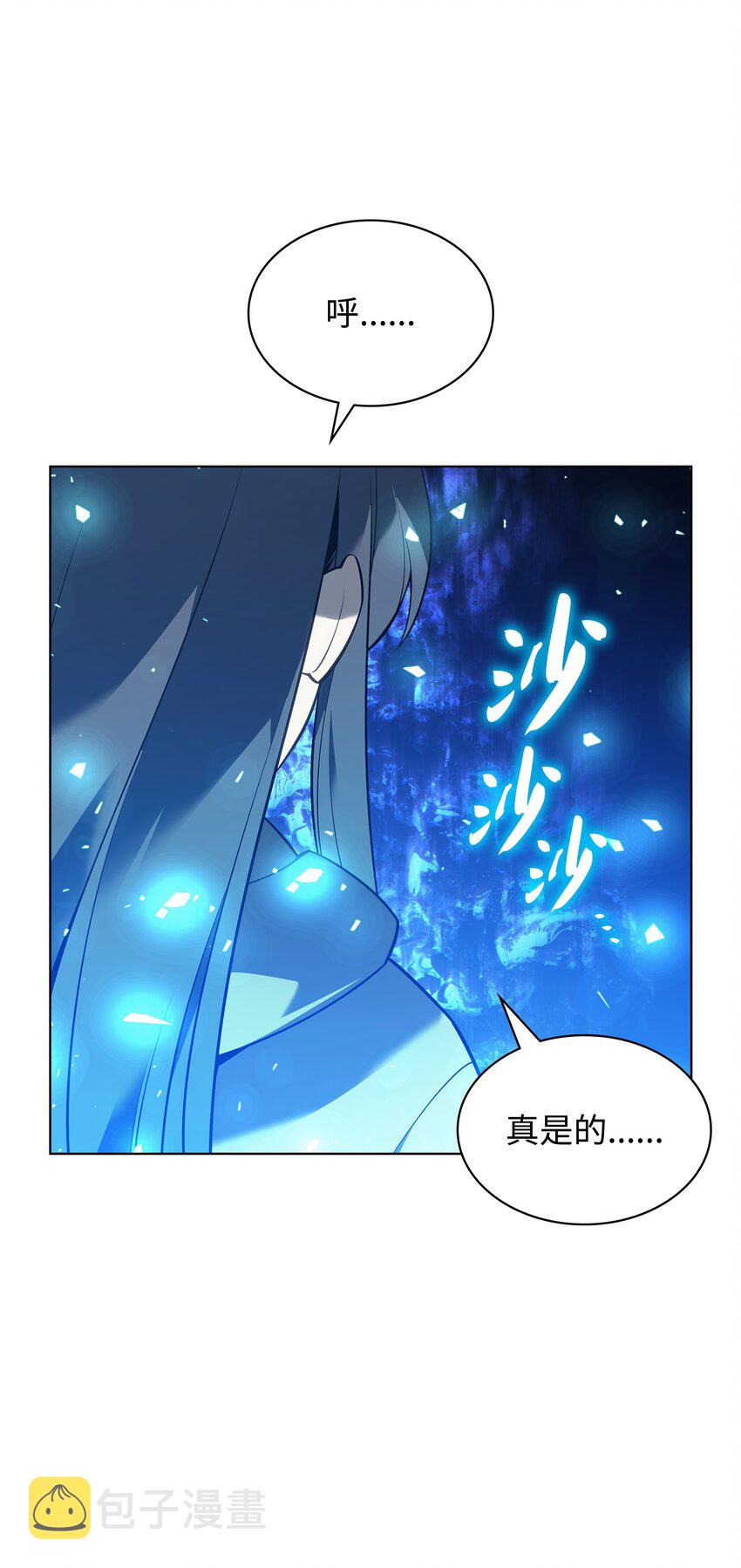 141 我选那个神奇的男人108
