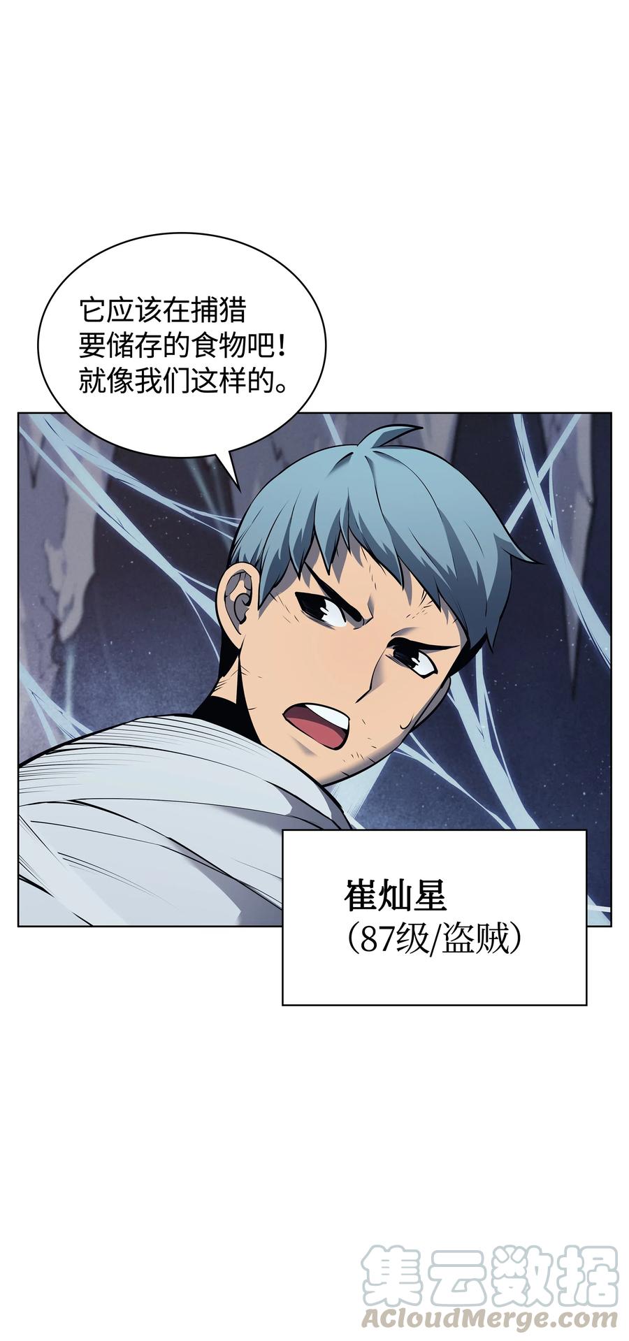 043 偶遇曾经的同学5
