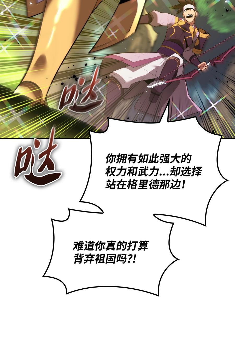 184 教皇的后背87