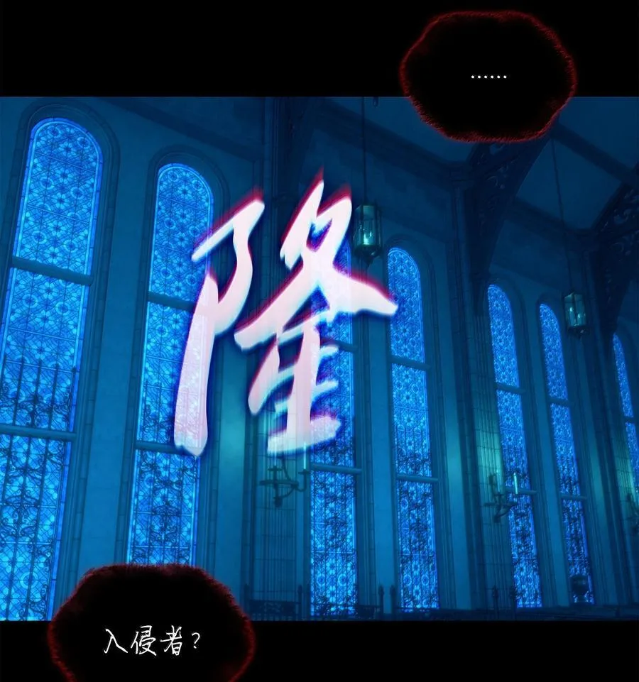 242 横扫神话26