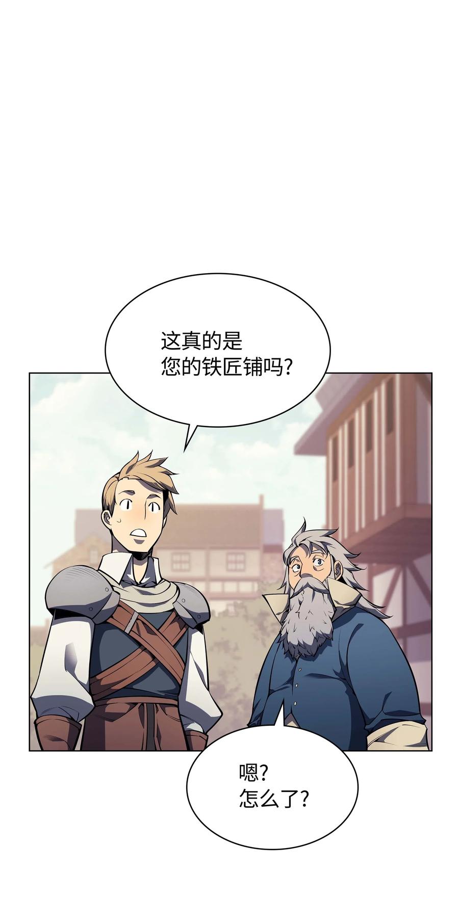 053 震撼73