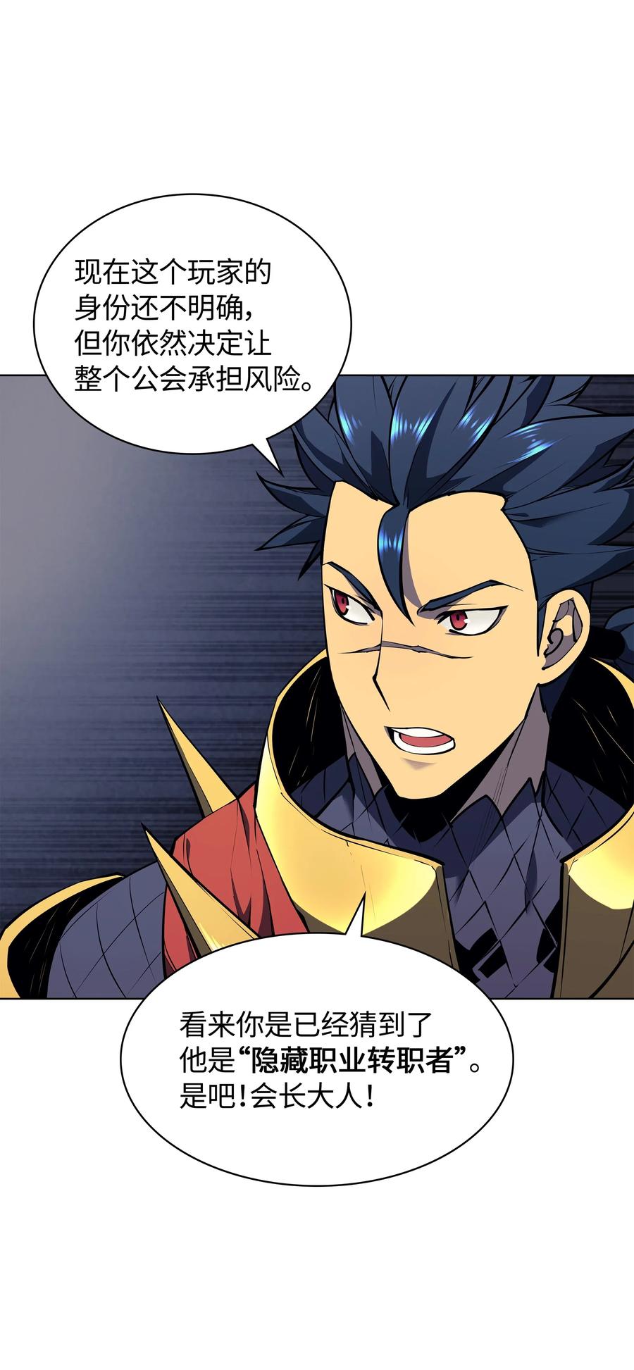 049 锋芒四射！13