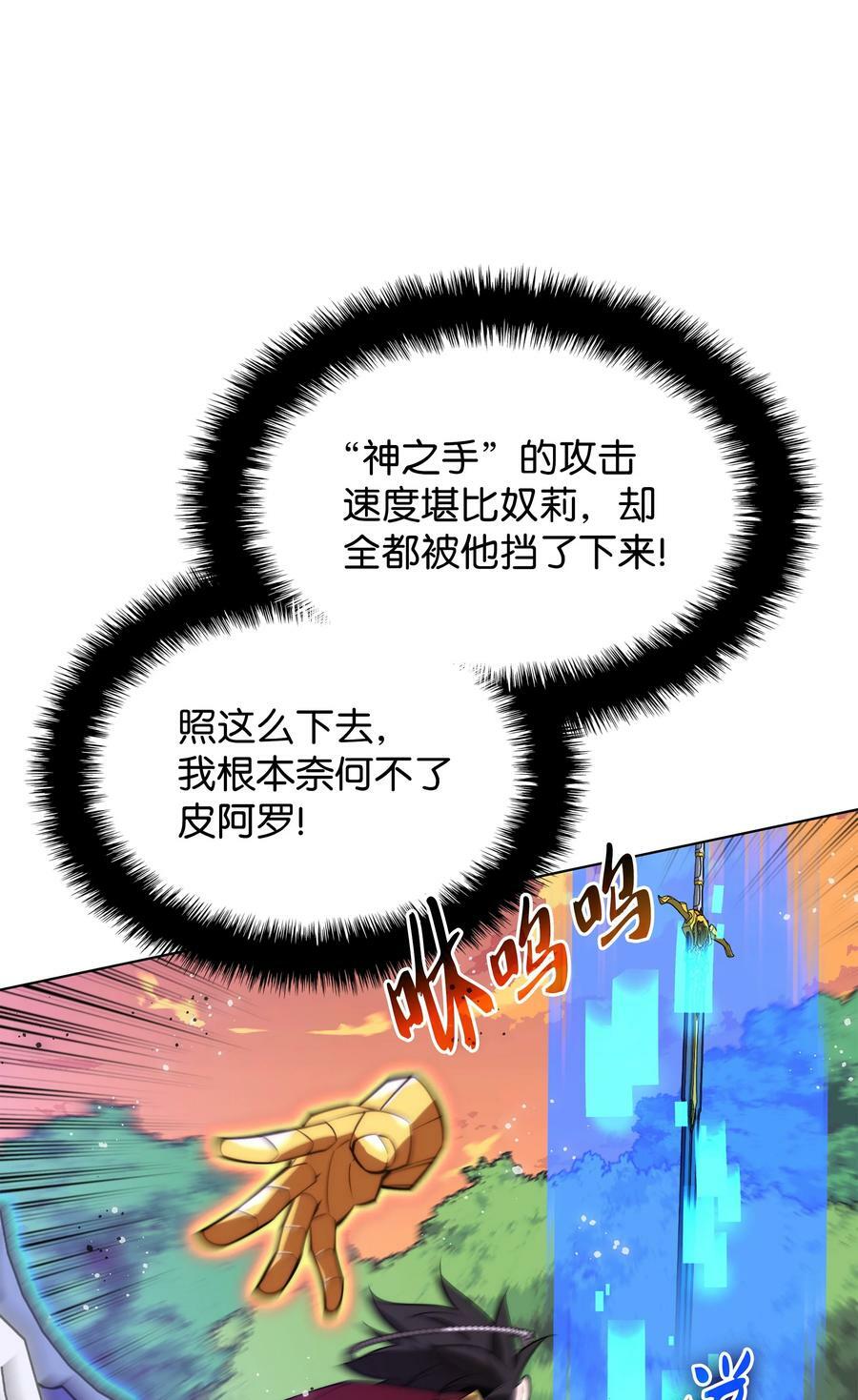 169 荣光之路41