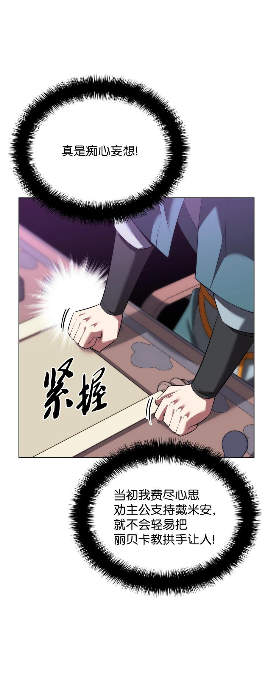184 教皇的后背14