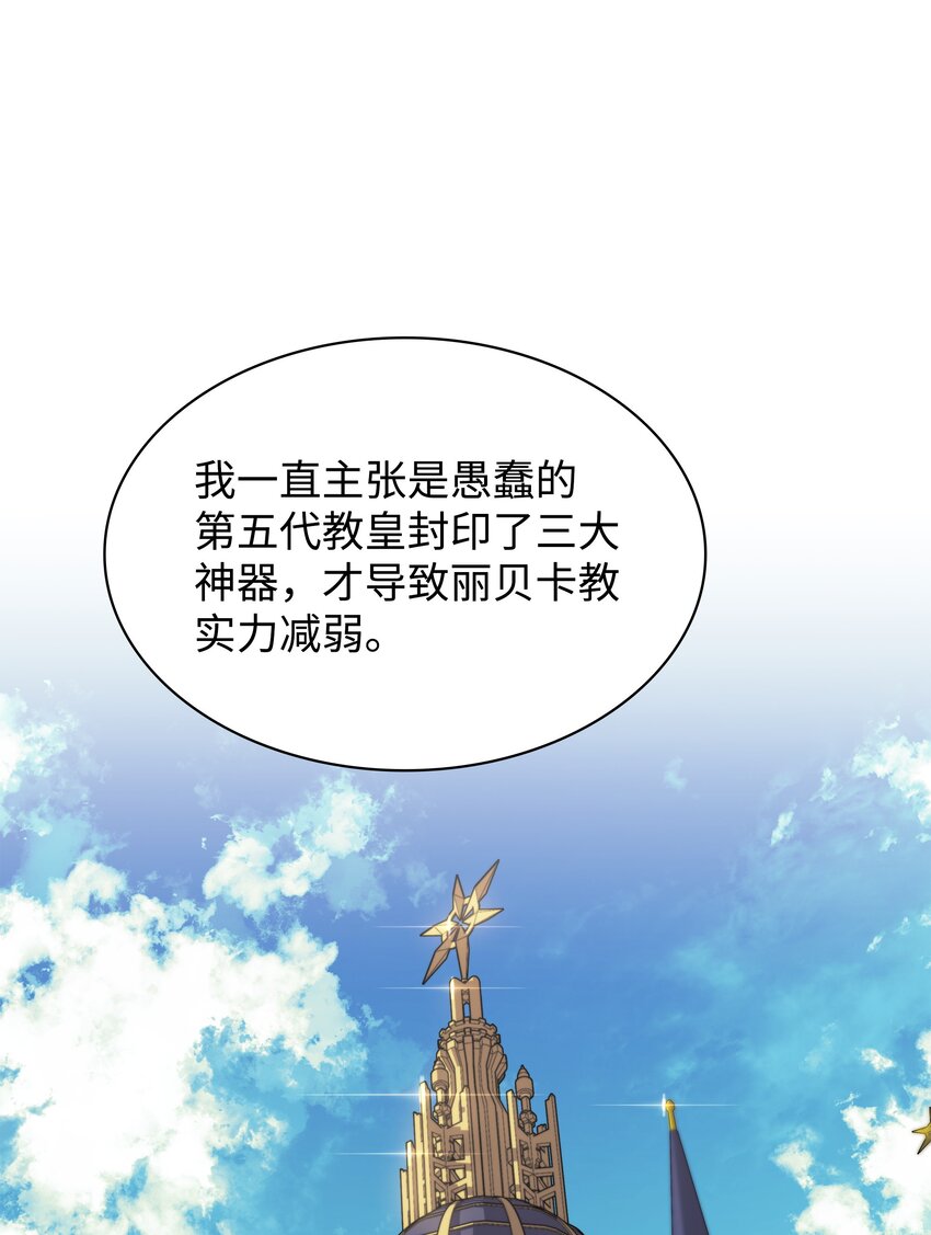 145 隐藏碎片65